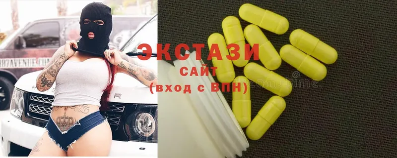 Ecstasy Cube  kraken зеркало  Кулебаки 